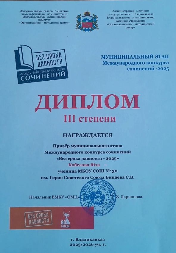 Достижения